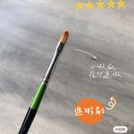 【台灣現貨】華虹 遮瑕刷 淚溝刷 細節刷 粉底刷 『BTS防彈少年同款』 Hwahong 韓國美妝博主狂推, , large