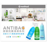 method antibacterial bathroom cleaner, , large