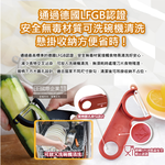 [日日好物]瑞士VICTORINOX維氏-45度省力斜角不鏽鋼平面單刀刃經典削皮刀-黑色1入/盒(可放洗碗機清洗,廚房刀具刨刀,蔬菜瓜果去皮器,馬鈴薯削皮器), , large