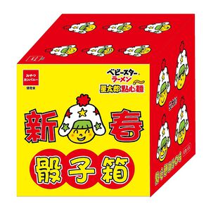【限量】星太郎新春骰子箱(無提袋)