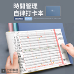 habit-tracker-notebook-blue, , large