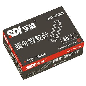 SDI手牌  圓型迴紋針-紙盒 (0702B)