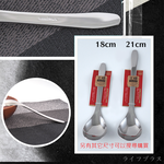 王樣海尼304不鏽鋼小湯杓-加長-21cm-6支, , large