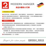【德國MAWA】德國原裝進口 無痕止滑 時尚簡約衣架45cm 20入/黑, , large