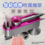 [Beautylife]Dyson Hair Dryer Storage Rack F01 / Hand Dryer - Rose Red, , large