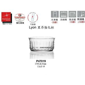 Bormioli Rocco 玻璃碗 Lyon系列 強化器皿130ml (1入) 金益合玻璃器皿