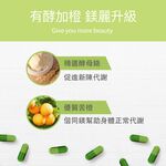 【FJ豐傑生醫】藤黃果30顆/袋-風靡日本藤黃果，幫助窈窕美麗X促進新陳代謝, , large