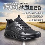 DIADORA迪亞多那 時尚休閒運動鞋 男運動鞋 男鞋 休閒鞋 寬楦 輕量 透氣 吸震 緩衝 足弓支撐 氣墊鞋墊 灰 黑, , large