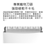【好米企業社】Pawbby寵物電動剃毛刀 Pawbby 寵物剃毛器 寵物剃毛刀 電動剃毛刀, , large