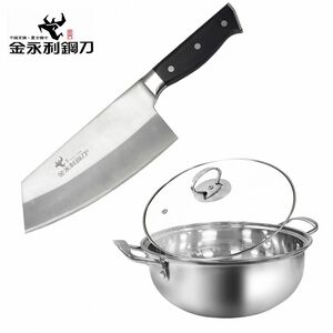 【金永利鋼刀】 廚房家用不鏽鋼切刀+湯鍋兩件組V1-2
