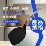 金德恩 GS MALL 台灣製造 大面積不沾大鍋鏟 炒菜鏟 煎鏟 煎匙 平底鍋鏟 鍋鏟 不沾鏟 料理鏟 廚房鍋鏟 蛋鏟 鏟子, , large
