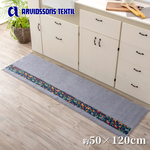 【HASHIZUME】Japan-Made Nordic-Style Lucky Horse Kitchen Mat 50×120cm – Light Gray, , large