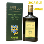 LAUDEMIO I MORI 愛慕橄欖油, , large