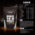 GOPOWER Whey Protein Ruby Latte  500g/pack , , large