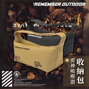 BAG-16S