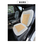 【CAR WAY】CAR WAY Bamboo Seat Cushion L-Shaped - Comfortable & Cool (Bamboo Mahjong Seat Cushion), , large