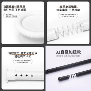 【YV9981】360-410cm管粗3.2cm免打孔伸縮桿 羅馬簡易支撐桿 軌道桿 窗簾桿 曬衣桿 浴簾桿