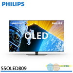 PHILIPS 55-inch OLED 4K AMBILIGHT Google TV Smart LCD Display Screen TV, excluding set-top box 55OLED809, , large