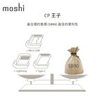 moshi【車用快充組】車用雙端口+ 三合一萬用充電線, , large