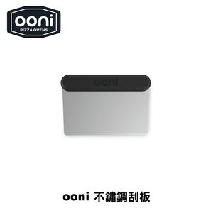Ooni Pizza Dough Scraper