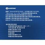 BAUERFEIND 保爾範 專業護腰 德國製 黑 11489441170【樂買網】, , large
