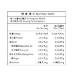 Light Food-Slim barley Water, , large