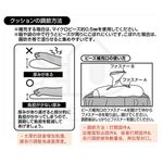 【寵愛生活本舖】PETIO寵物防褥瘡棒型微珠墊（小號）老犬介護 寵物輔助棒 派地奧, , large