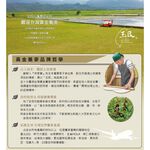 【千歲本舖】玉民黃金蕎麥 波浪麵 3包組, , large