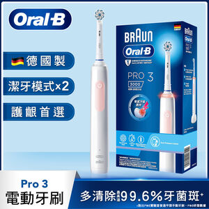 Oral B Pro3 3D Pink Power Toothbrush