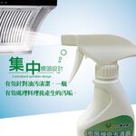 GS MALL 台灣製造 柑橘香萬用強效清潔劑 廚房清潔劑 清潔劑 500ml 家用清潔劑 爐灶清潔 去油汙 衣物清潔, , large