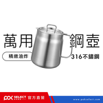 Kitchen Oil Storage Pot-2000ml, , large