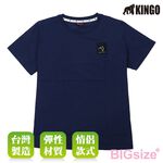 KINGO-大尺碼-女款 圓領T恤-丈青-414129, , large