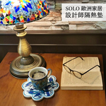 【SOLO歐洲家居】設計師隔熱墊 土耳其隔熱墊 陶瓷鍋墊 耐熱鍋墊 鍋墊 杯墊 08, , large