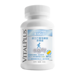 VITALPLUS Gulixing glucosamine fortified lozenge