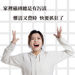 GS MALL 台灣製造 浴室磁磚刷 刷具 隙縫刷 磁磚刷 軌道刷 浴室刷, , large