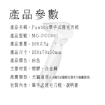 【好米企業社】Pawbby寵物毛梳 Pawbby 單手式寵物去毛刀梳 寵物理毛梳 寵物, , large