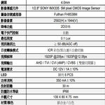 昌運監視器 東訊 500萬 四合一槍型紅外線攝影機 AHD/TVI/CVI/CVBS 紅外線30M, , large