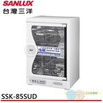 台灣三洋 85L 四層微電腦定時烘碗機SSK-85SUD, , large