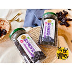 野生葡萄籽 [罐] 280G, , large