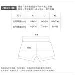 男生寬版四角內褲 極彈寬版吸排褲 平口褲 寬鬆四角褲 男內褲 GK-CM001【旺達棉品】, 丈青, large