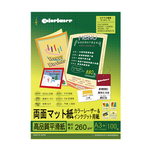 【Kuanyo】日本進口 A3+ 頂級平滑雷射&多功能厚卡紙-瑪樂卡 260gsm 100張 /包 MA260, , large