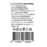 星光科技透氣布腰靠墊30*60, , large