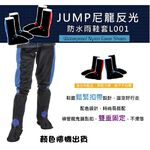 JP L001 Shoes Cover, 2XL, large