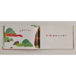 《南門書局》我的家精選繪本~共11本~我的家／雨靴／烏龜一家去看海／青蛙與蝸牛／小獅子愛畫畫／爸爸別怕／一個人的小鎮, , large
