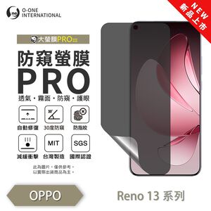 【O-ONE】OPPO Reno 13 Pro『防窺螢膜PRO』磨砂螢幕保護貼 30度防窺+護眼 順滑不留指紋 輕微划痕自動修復