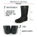 精選中筒靴輕量雨鞋 MIT台灣製造 女鞋 女靴 雨靴 防水鞋 簡約 一體成型 控溫 EVA 無內襯 舒適 防撞 止滑 黑, , large