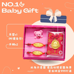 【童樂繪金飾】彌月黃金禮盒 兒童御守多選 約重0.1錢 (999純金 滿月), , large