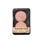 冷凍澳洲穀飼安格斯牛絞肉(2入)-340g, , large
