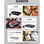 CHIMEI 奇美 4L多功能大容量蒸烤盤 HP-13BT0K, , large