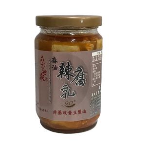 Sze Chuan Hot Beancurd Preserve